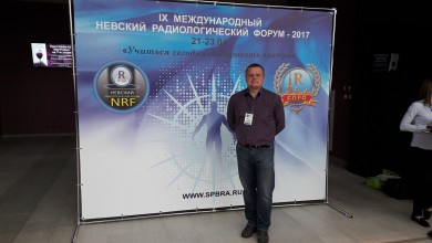 IX Невский радиологический форум