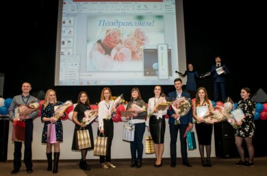 Поздравляем с победой во Всероссийском конкурсе «Лучший молодой специалист 2018 года»