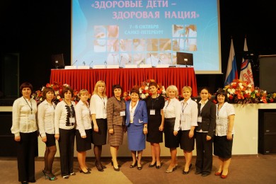 Всероссийский форум для акушерок, педиатрических и неонатальных медицинских сестёр «Здоровые дети — здоровая нация»